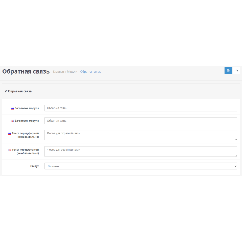 Қарапайым AJAX кері байланыс формасы