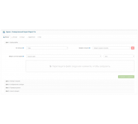وحدة Universal ImportExport Pro لـ OpenCart