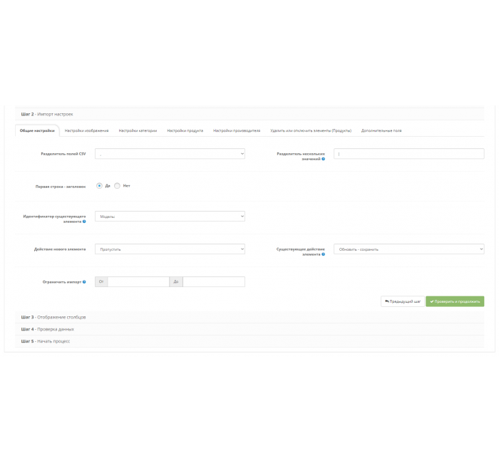Modul Universal ImportExport Pro untuk OpenCart Modul Universal ImportExport Pro untuk OpenCart