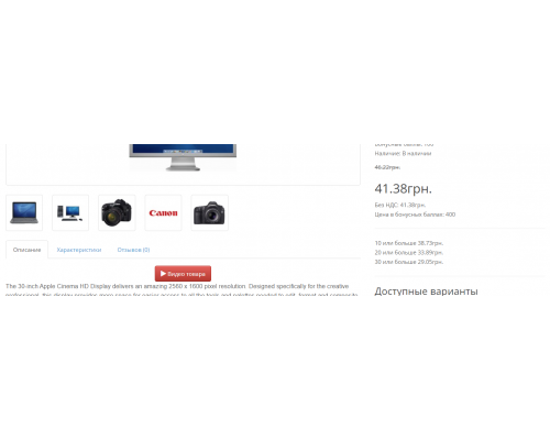 YouTube video for product card for OpenCart