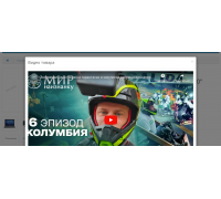 فيديو يوتيوب لبطاقة المنتج لـ OpenCart