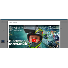 Βίντεο YouTube για κάρτα προϊόντος για το OpenCart