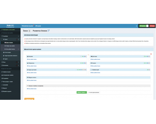 Simple - Simple registration and ordering