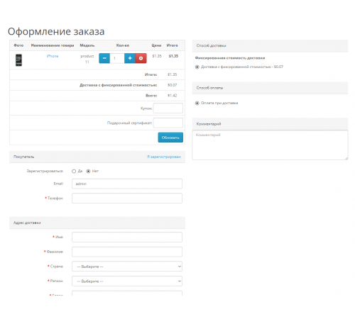 Simple - Simple registration and ordering