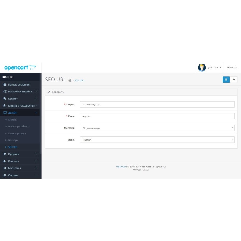 Corrección del CNC para las páginas de servicio del sitio para Opencart