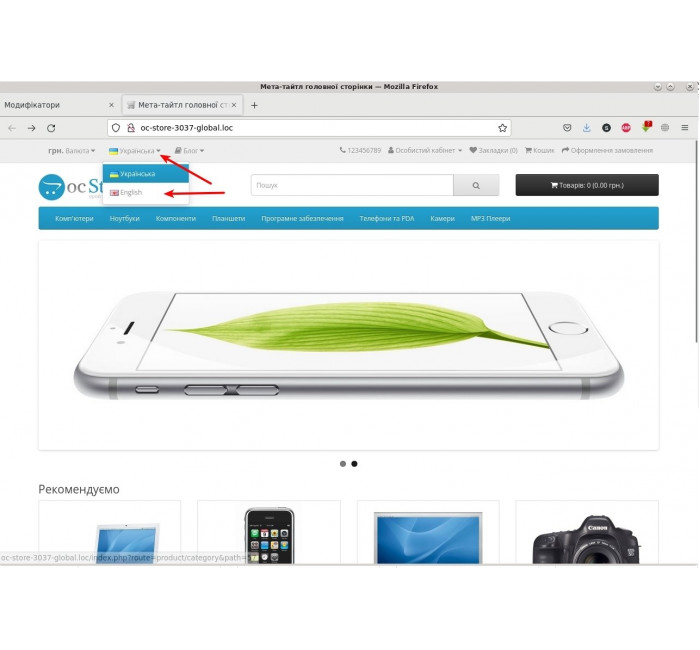 Языковые папки в URL (для ocStore 3.x) Языковые папки в URL (для ocStore 3.x)