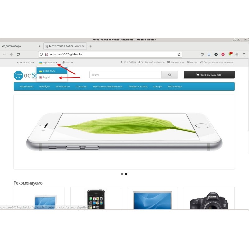 Языковые папки в URL (для ocStore 3.x)