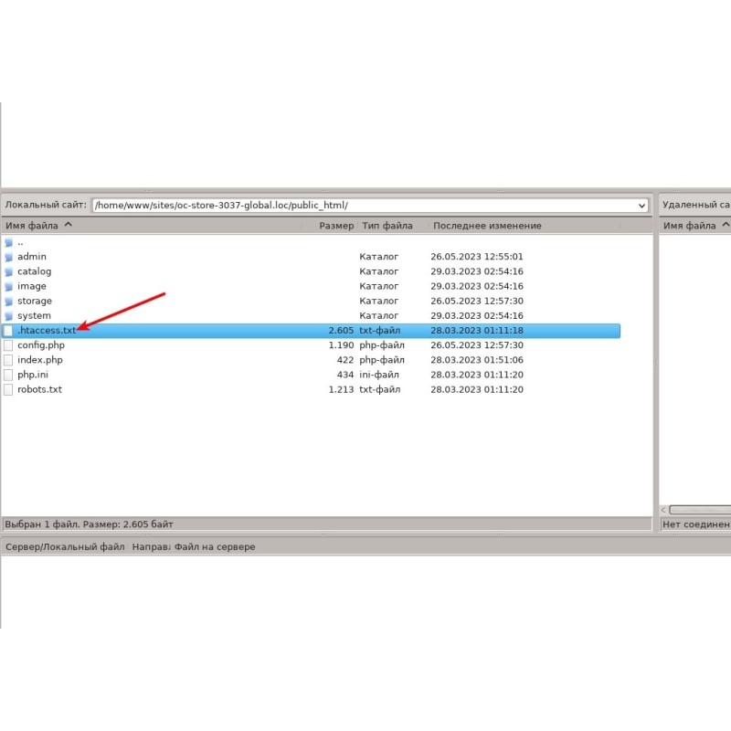 Языковые папки в URL (для ocStore 3.x)
