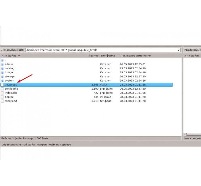 Языковые папки в URL (для ocStore 3.x) Языковые папки в URL (для ocStore 3.x)
