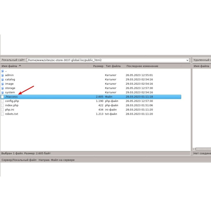 Языковые папки в URL (для ocStore 3.x)