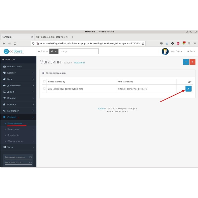 Языковые папки в URL (для ocStore 3.x)