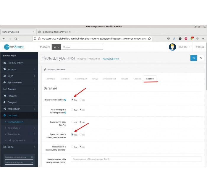 Языковые папки в URL (для ocStore 3.x) Языковые папки в URL (для ocStore 3.x)