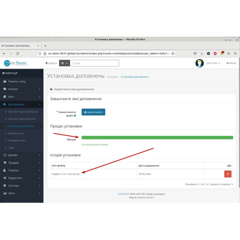Языковые папки в URL (для ocStore 3.x)