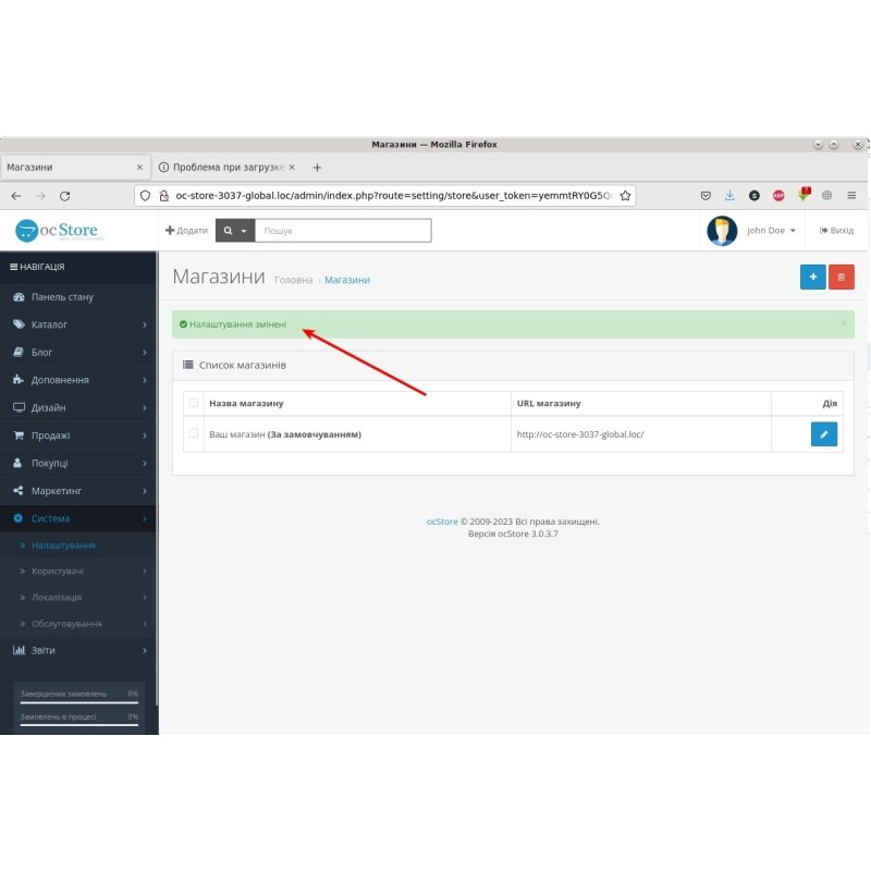 Языковые папки в URL (для ocStore 3.x)