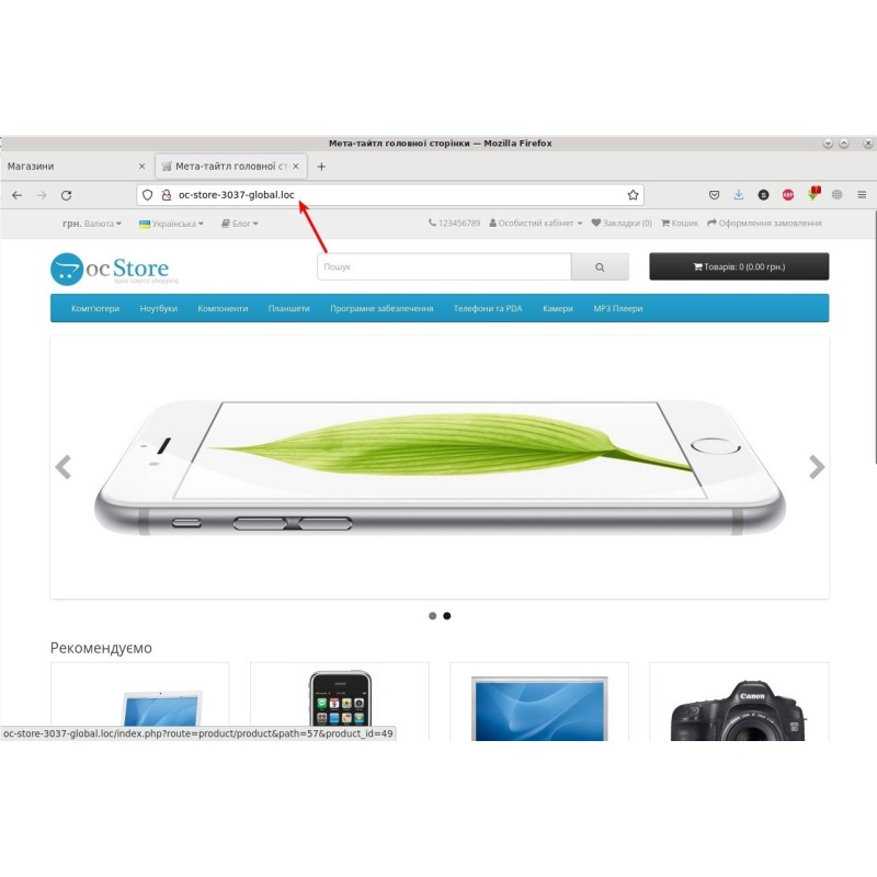 Языковые папки в URL (для ocStore 3.x)