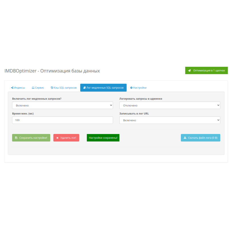 IMDBOptimizer (OC 3) - Otimização de Banco de Dados