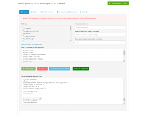 IMDBOptimizer (OC 3) - Database optimization