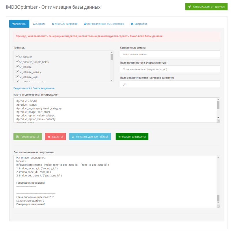 IMDBOptimizer (OC 3) - Otimização de Banco de Dados