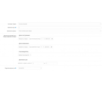 Групповое изменение цен товаров