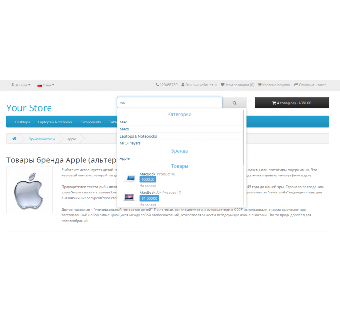 Скачать AutoSearch 3x - быстрый поиск Скачать AutoSearch 3x - быстрый поиск