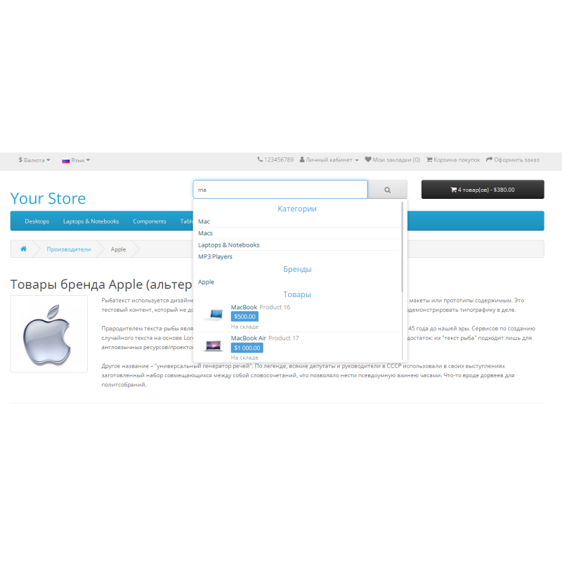 Avtomatik Axtarış 3x - sürətli axtarış