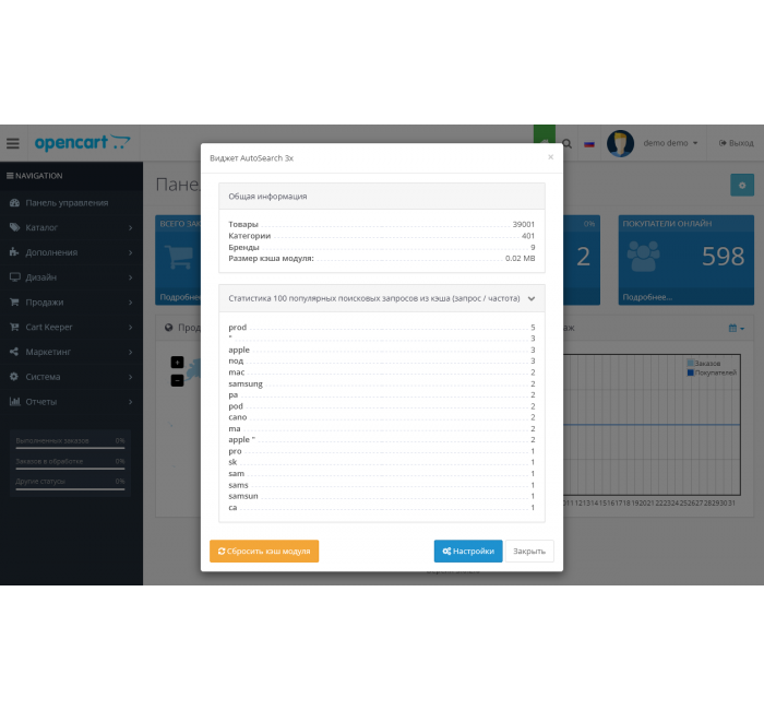 Скачать AutoSearch 3x - быстрый поиск Скачать AutoSearch 3x - быстрый поиск