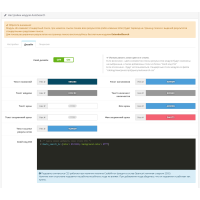 Avtomatik Axtarış 3x - sürətli axtarış