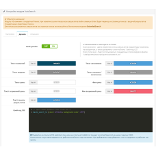 AutoSearch 3x - γρήγορη αναζήτηση
