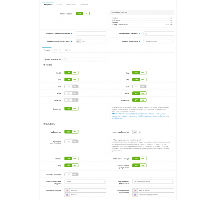 Скачать AutoSearch 3x - быстрый поиск Скачать AutoSearch 3x - быстрый поиск