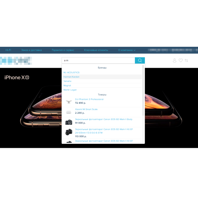 Avtomatik Axtarış 3x - sürətli axtarış