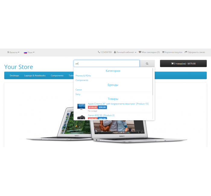 Скачать AutoSearch 3x - быстрый поиск Скачать AutoSearch 3x - быстрый поиск