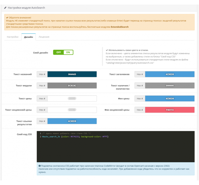 Скачать AutoSearch 3x - быстрый поиск Скачать AutoSearch 3x - быстрый поиск