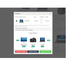 Модуль Кошик Popup