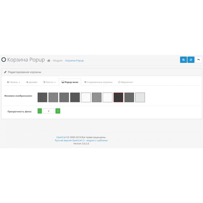 Αναδυόμενη μονάδα καλαθιού