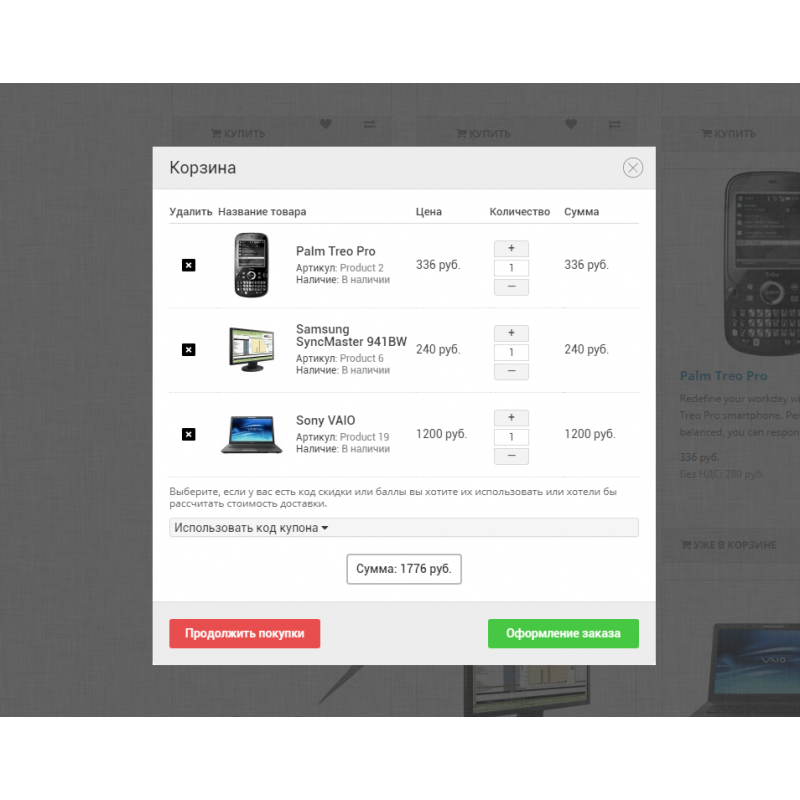 Αναδυόμενη μονάδα καλαθιού
