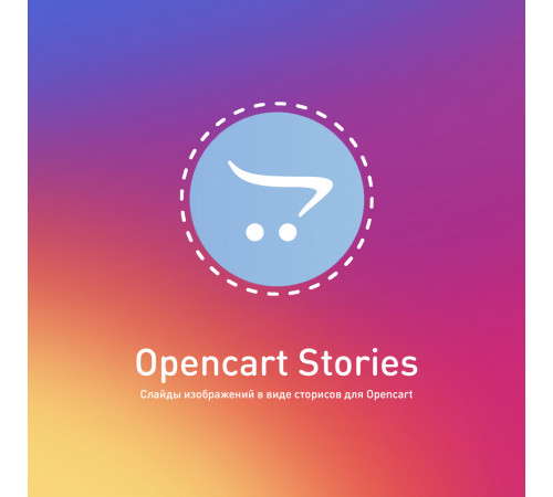 Historie Opencart - Historie dla Opencart