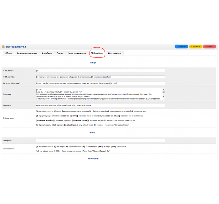 Pemrosesan daftar harga secara otomatis Pemrosesan daftar harga secara otomatis