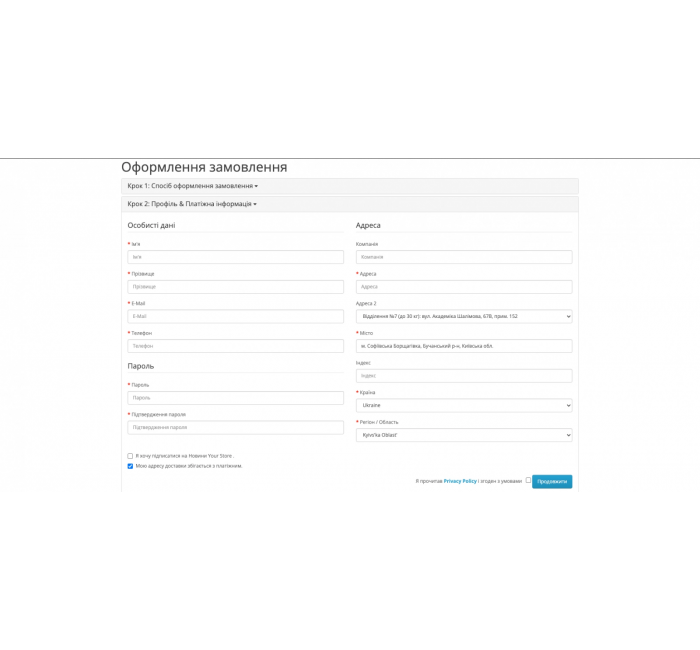 Unduh Nova Poshta API - pengisian otomatis kota dan pemilihan cabang untuk OpenCart 3 Unduh Nova Poshta API - pengisian otomatis kota dan pemilihan cabang untuk OpenCart 3