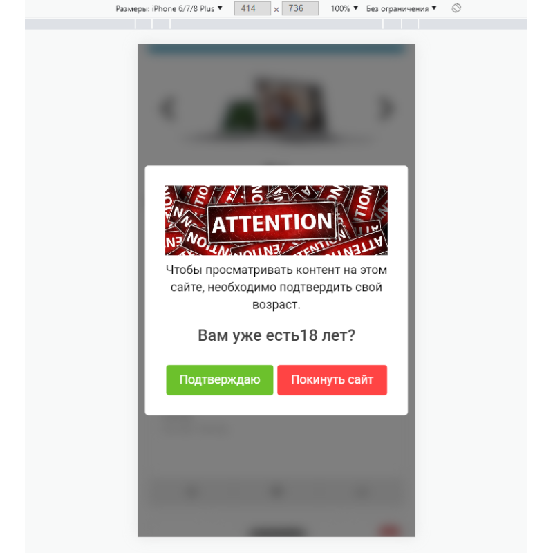 Μονάδα αναδυόμενων παραθύρων