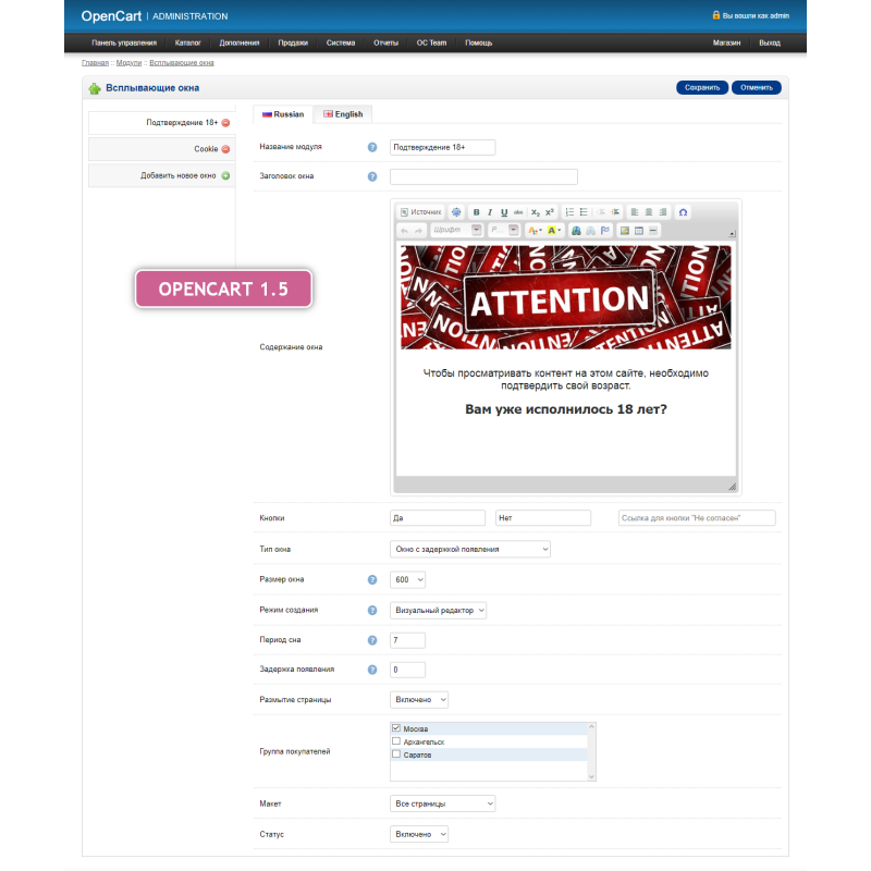 Μονάδα αναδυόμενων παραθύρων