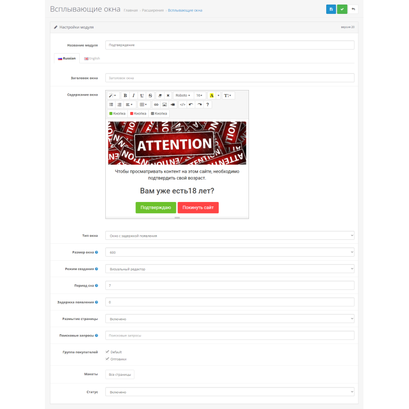 Μονάδα αναδυόμενων παραθύρων