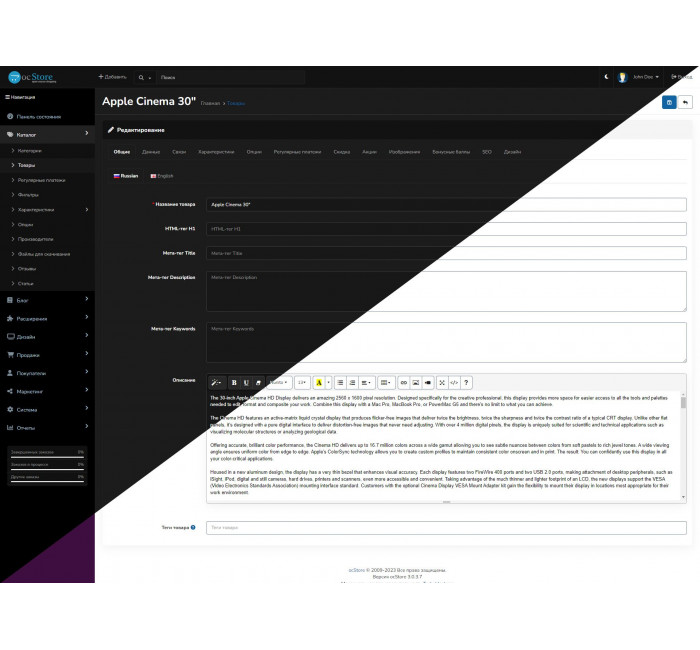 AlFa - Тема для Адмін-панелі AlFa - Тема Адмін-панелі для Opencart для Opencart