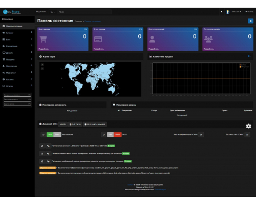 AlFa - Тема Адмін-панелі для Opencart для Opencart