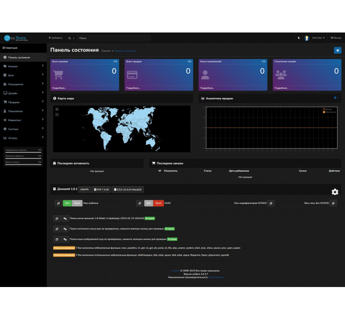 AlFa - Тема для Адмін-панелі AlFa - Тема Адмін-панелі для Opencart для Opencart