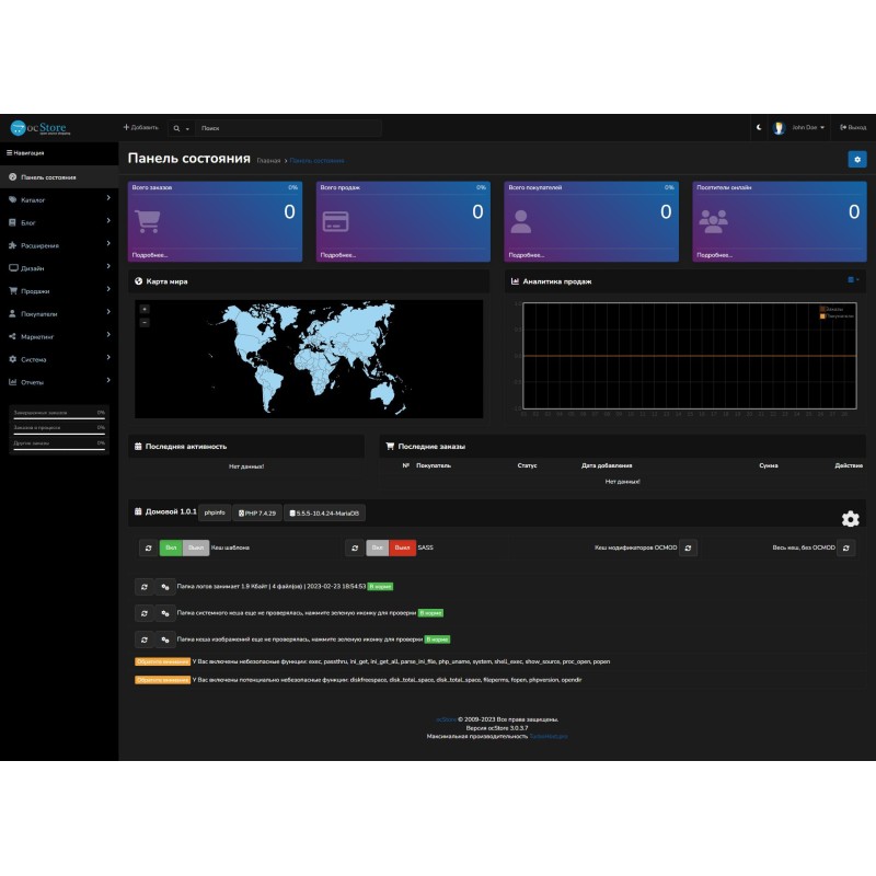 AlFa - Opencart үшін Opencart әкімшілік панелінің тақырыбы