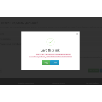 Себетті бөлісу - Сатып алуларыңызды бөлісіңіз