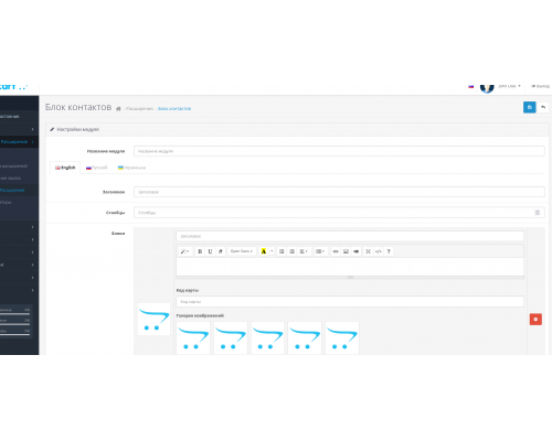 MultiBlock - Block of multi contacts, block of benefits, lookbook