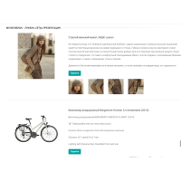 MultiBlock - Μπλοκ πολλαπλών επαφών, μπλοκ πλεονεκτημάτων, lookbook