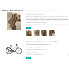 MultiBlock - Çoxlu əlaqə bloku, fayda bloku, baxış kitabçası