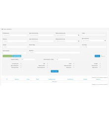 Advanced filter and export of orders to CSV